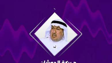 تعاون المملكة وسوريا أسهم بتقليص تدفق المخدرات لدول الخليج