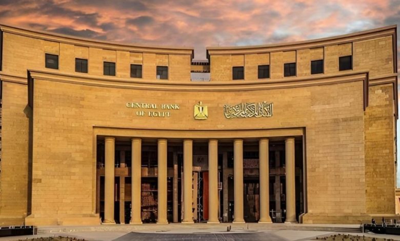 تعطيل العمل بالبنوك الخميس المقبل بمناسبة ذكرى ثورة 23 يوليو