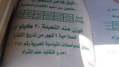 تموين شمال سيناء يضبط دقيقا مغشوشا وبدون فواتير في بئر العبد