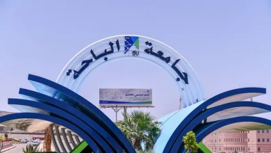 جامعة الباحة تشارك في صيف الباحة بأكثر من 30 فعالية على مدار 10 أيام