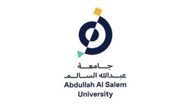 جامعة عبدالله السالم: 66 مقبولاً في برامج الماجستير
