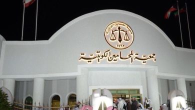«جمعية المحامين»: رفع رسوم التقاضي ينال مباشرة من حقوق الأفراد