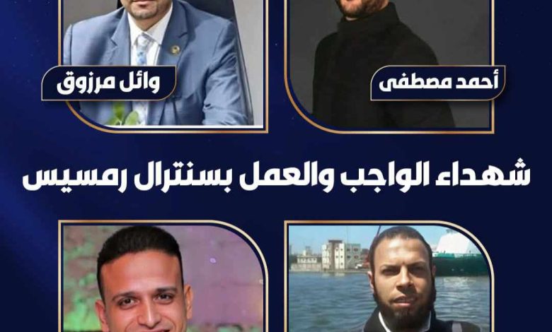 حريق سنترال رمسيس.. شهادات من قلب النيران: دموع الزملاء والأقارب تروي حكايات إنسانية عن الشهداء