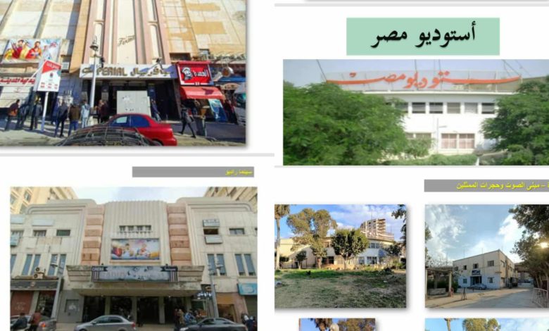 خطة لإحياء الأصول السينمائية: تطوير المنشآت والحماية من القرصنة ودفع المديونيات وشركة إنتاج جديدة