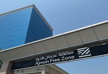 خلال النصف الأول.. نمو الرخص الجديدة بهيئة المناطق الحرة في عجمان بنسبة 337%