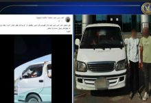 دون علم والده.. ضبط طفل يقود سيارة ميكروباص في الجيزة