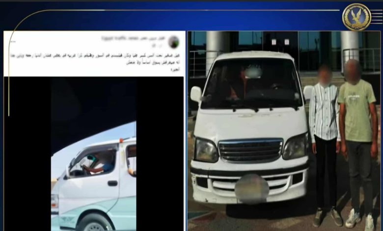 دون علم والده.. ضبط طفل يقود سيارة ميكروباص في الجيزة