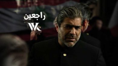 راجعين.. وائل كفوري يُضيء مهرجانات الأرز بأغنية وطنية جديدة (فيديو)