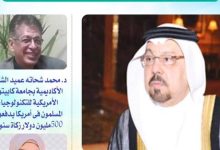 رسالة السلام تُعيد تعريف الزكاة علي صفحات مجلة شبابنا .. أفكار توقظ ضمير العالم