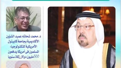 رسالة السلام تُعيد تعريف الزكاة علي صفحات مجلة شبابنا .. أفكار توقظ ضمير العالم