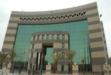 رصد 288 مخالفة في المنشآت التدريبية الأهلية خلال النصف الأول من عام 2025 - أخبار السعودية