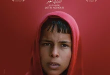 رغم الرأس المقطوع... «الذراري الحمر» يتكلّم لغة الرِقّة والخيال