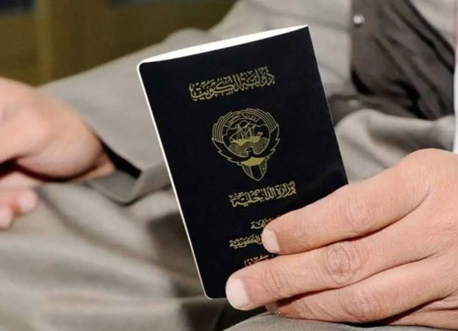 سحب الجنسية الكويتية من 16 شخصاً