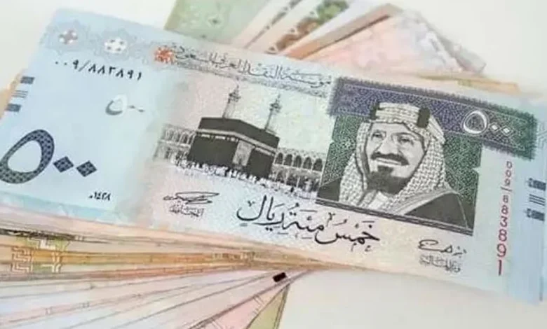 سعر الريال السعودي مقابل الجنيه المصري والعملات العربية اليوم الأربعاء 5-2-1447