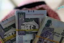 سلفة نقدية فورية ب 25000 ريال بدون تحويل الراتب شهرياً لجميع السعوديين بالتقسيط الميسر