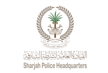 شرطة الشارقة تطلق حملة "اعبر بأمان"