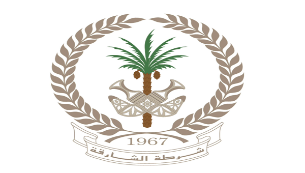 شرطة الشارقة تطلق حملة "سافر بأمان وطمأنينة" لحماية المساكن خلال موسم السفر