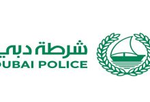 شرطة دبي تبحث سيناريوهات أمن الأسلحة والمواد الخطرة 2040 بمشاركة 18 جهة و60 خبيراً