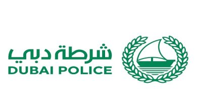 شرطة دبي تبحث سيناريوهات أمن الأسلحة والمواد الخطرة 2040 بمشاركة 18 جهة و60 خبيراً