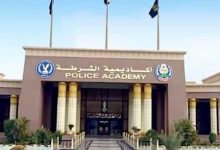 الالتحاق بكلية الشرطة لعام 2025
