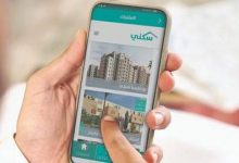 شروط التسجيل في برنامج سكني بالسعودية 1446 وخطوات التقديم