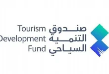 صندوق التنمية السياحي يُطلق 3 برامج لتمكين الأفكار الرياديّة والشركات الناشئة