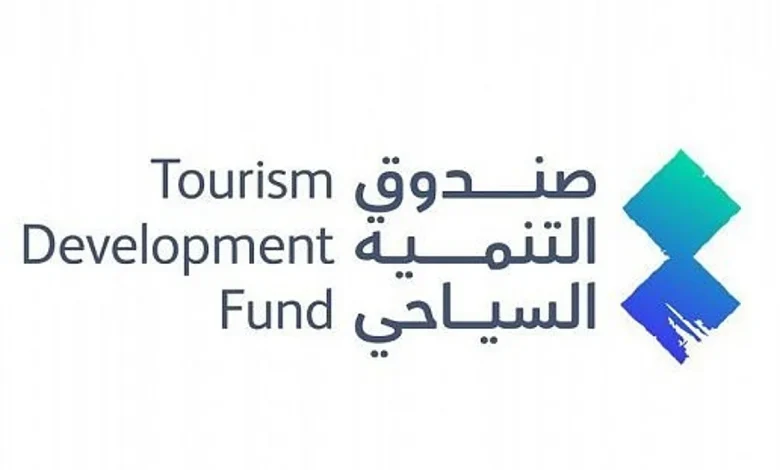 صندوق التنمية السياحي يُطلق 3 برامج لتمكين الأفكار الرياديّة والشركات الناشئة