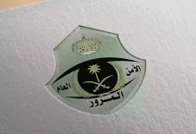 ضبط 2464 مركبة مخالفة متوقفة في أماكن "ذوي الإعاقة"