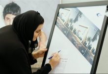 طابع بريدي يوثّق مسيرة عقدين في خدمة الأم والطفل .. 20 عاماً من العطاء