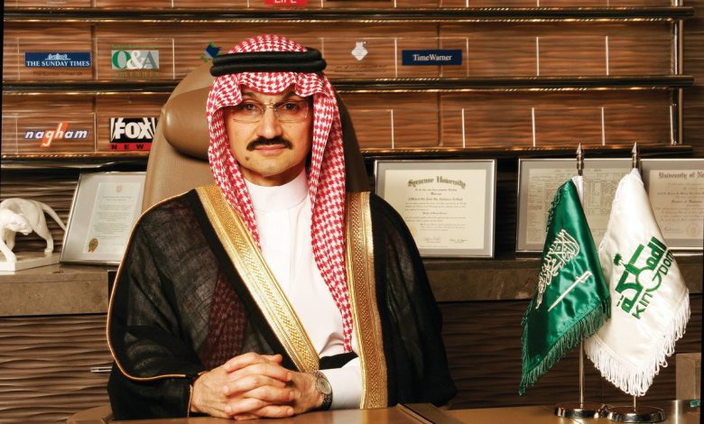 طلب مساعدة فورية مالية أو عينية عبر مؤسسة الوليد بن طلال الخيرية بالخطوات المطلوبة وأهم الشروط اللازمة للاستحقاق