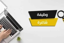 عاجل الحكومة تدعو مئات الأردنيين للامتحان التنافسي -أسماء...