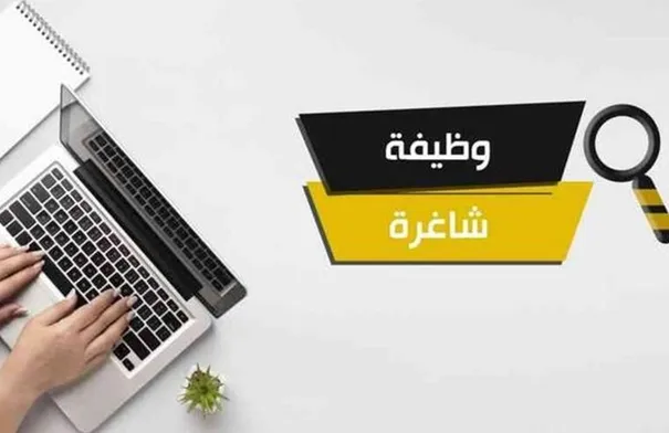 عاجل الحكومة تدعو مئات الأردنيين للامتحان التنافسي -أسماء...
