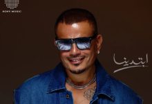 عمرو دياب برفقة أبنائه جانا وعبدالله في حفله الأخير