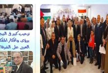 فكر جديد يهز الثوابت الجامدة .. مجلة شبابنا تفتح ملف الزكاة بوثيقة إصلاح جريئة لـ علي الشرفاء