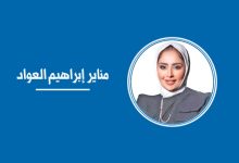 في رثاء سيدي...