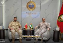 قائد العمليات المشتركة يستقبل مدير العمليات المشتركة لقوة دفاع البحرين