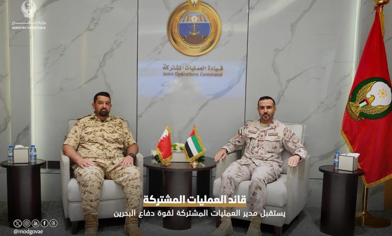 قائد العمليات المشتركة يستقبل مدير العمليات المشتركة لقوة دفاع البحرين