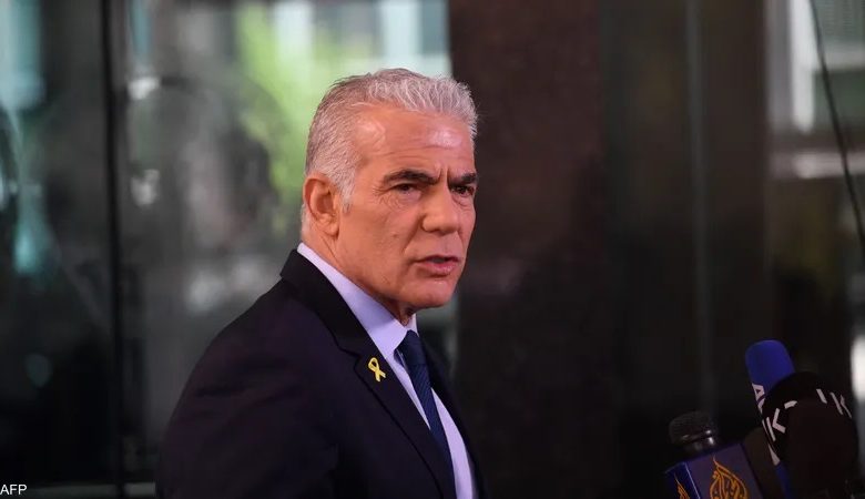 لابيد: الحرب في غزة يمكن أن تنتهي خلال 24 ساعة إذا سلّمت حماس سلاحها
