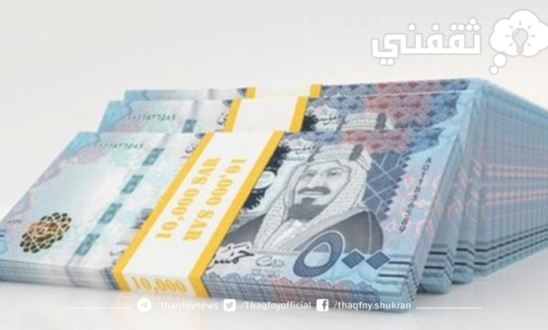 لجميع المواطنين 20,000 ريال تمويل منصة سلفة بدون الحاجة لتحويل الراتب بفترات سداد ميسرة