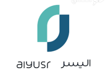 لكافة السعوديين والمقيمين 500,000 ريال بدون كفيل وبلا رسوم إدارية بالتقسيط الميسر 5 سنوات