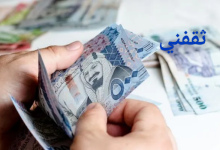 للسعوديين والمقيمين 20,000 ريال بدون كفيل بفترات سداد ميسرة بدون رسوم إدارية لدى شركة اليسر للتمويل