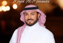 ماجد المهندس يحيي حفلا غنائيا في الكويت يوليو الجاري