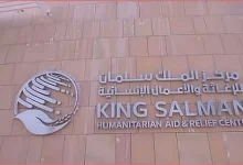 متحدث «سلمان الإغاثي»: سوريا تلقت أكثر من 507 ملايين دولار مساعدات خلال السنوات العشر الماضية