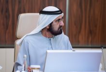 مجلس الوزراء يعتمد قراراً بإعادة تنظيم مجلس الإمارات للتوازن بين الجنسين
