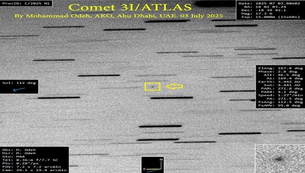 مرصد إماراتي يرصد المذنب 3I/ATLAS القادم من خارج المجموعة الشمسية