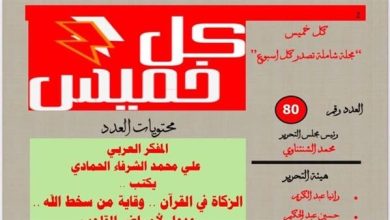 مشروع تربوي لا طقس موسمي