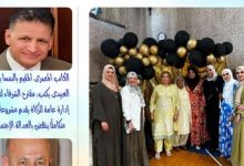 مشروع علي الشرفاء يُفجّر نقاشاً واسعاً .. تحرك يغير وجه العدالة الاجتماعية في العالم الإسلامي