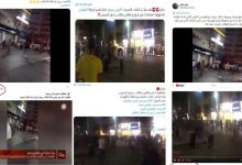 مصدر أمني ينفي صحة فيديوهات الإخوان بوجود تجمعات بإحدى المحافظات: سبق تداولها في 2019