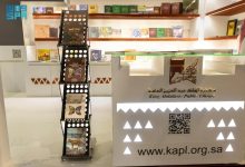 مكتبة الملك عبدالعزيز تحتفي بالتراث والحرف اليدويّة في معرض المدينة للكتاب 2025