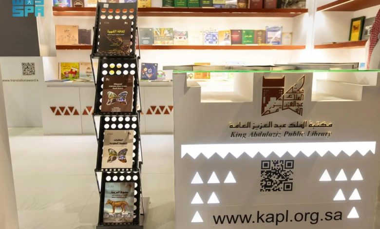 مكتبة الملك عبدالعزيز تحتفي بالتراث والحرف اليدويّة في معرض المدينة للكتاب 2025